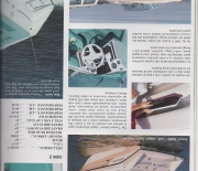 1992 mariah boats catalog