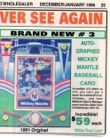 1996 coin @ sports card wholesaler
