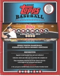 2008 baseball complete sets