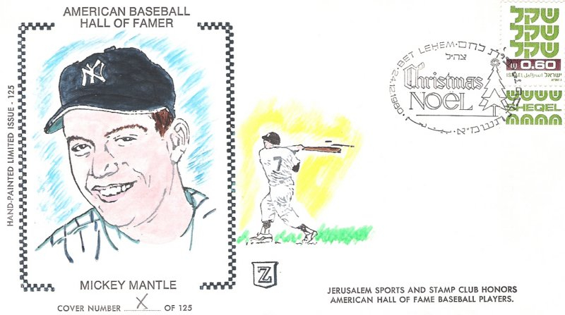 1980 jerusalem sports #4 of 125 12/24