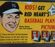 1954-1955 red heart dog food